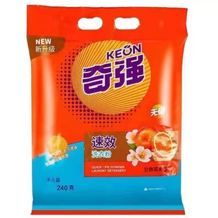 奇强洗衣粉240g肥皂粉无磷兰依花果香家庭装 洗衣粉去污渍 小包袋装