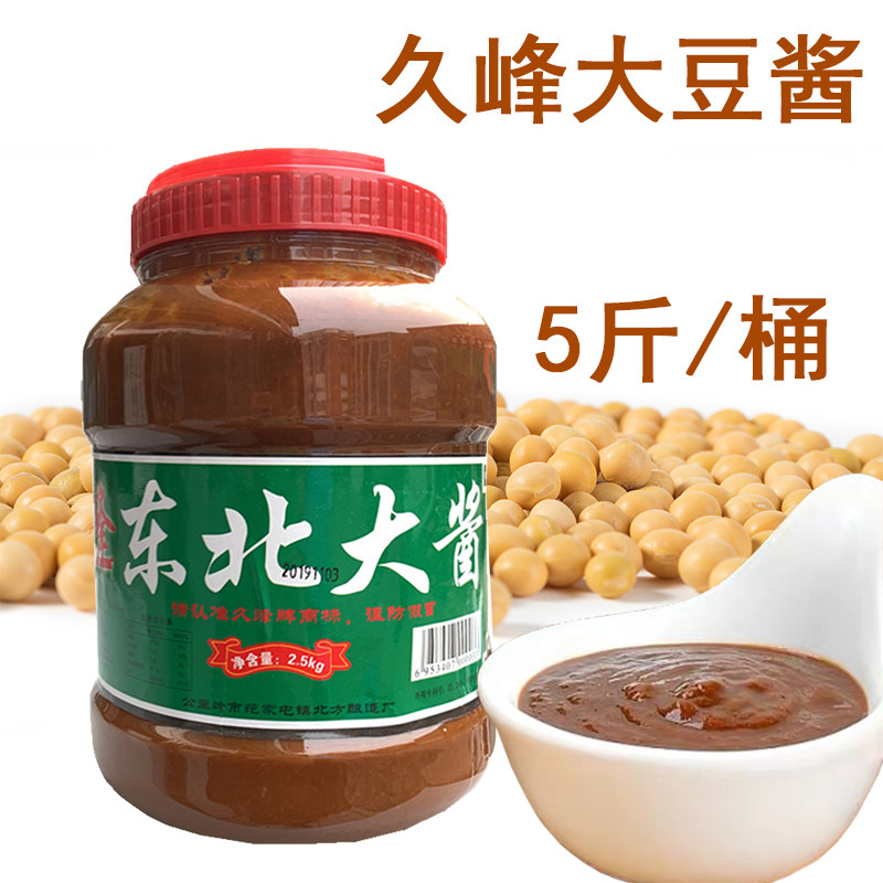 东北大酱大葱蘸酱蘸酱菜非农家酱