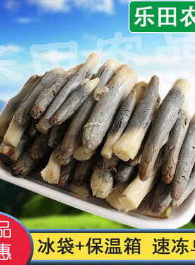 高梁乌米乌咪乌苠东北特产速冻