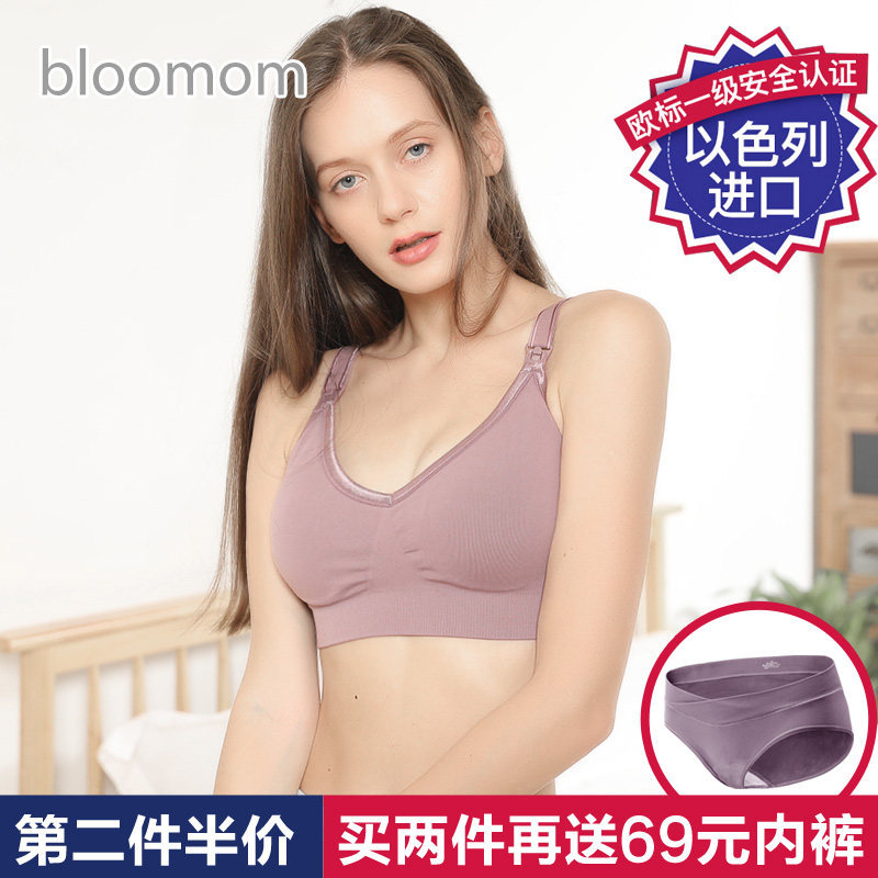 哺乳文胸无钢圈孕妇内衣胸罩怀孕期专用女夏季薄款聚拢喂奶防下垂