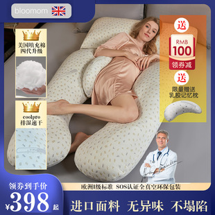 孕妇枕枕头护腰托腹侧睡侧卧枕孕睡觉神器怀孕期专用U型抱枕用品
