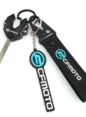 适用春风CFMOTO 250/450SR单摇臂钥匙头700CLX锁匙外壳800MT配件