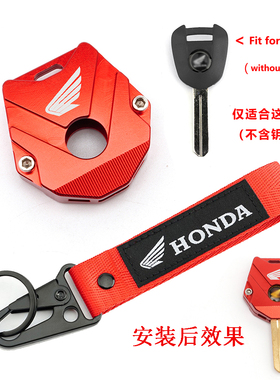 适用于本田CBR650R钥匙壳CB650R CB500X CB1300 CBR500R改装件盖