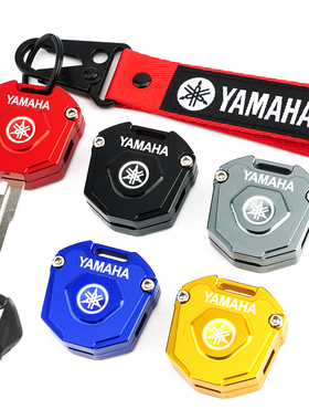 适用雅马哈R15 R125 R25 R3 R1 R6改装钥匙盖保护壳钥匙扣装饰件