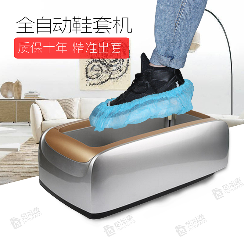 ÈãÐñ¿µÐ¿îÈ«×Ô¶¯¼ÒÓÃЬÌ×»úÖÇÄÜЬÌ×»ú°ì¹«ÓÃÒ»´ÎÐÔ½ÅÌ×»úЬĤ»ú
