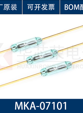 原装正品 MKA-07101 1.8*7mm 干簧管 常开型 磁控磁性磁感应开关