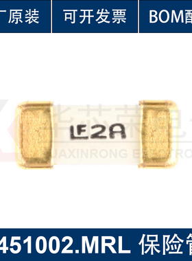 原装正品 1808 贴片保险丝 2A/125V 0451002.MRL 快断保险管