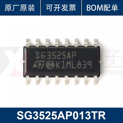 全新原装 贴片 SG3525AP013TR  SOIC-16 电压模式PWM控制器芯片