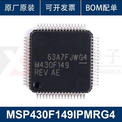 原装正品 贴片 MSP430F149IPMRG4 QFP-64 闪存微控制器 单片机