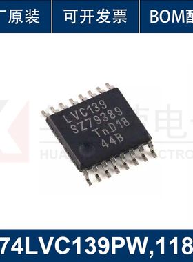 74LVC139PW ,118 TSSOP-16 双路2至4线解码器/解复用器 原装正品