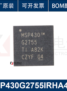 全新原装 MSP430G2755IRHA40R VQFN-40 16位混合信号微控制器-MCU