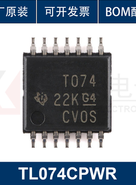原装正品 TL074CPWR TSSOP-14 四路JFET输入运算放大器芯片 IC