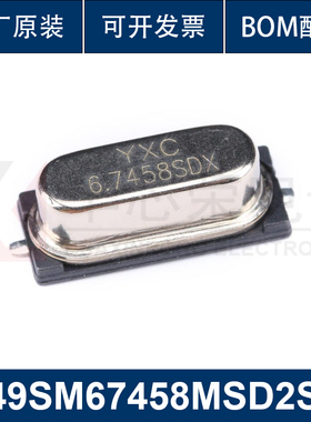 贴片无源晶振/HC-49SMD 6.7458MHz 20ppm 20PF X49SM67458MSD2SC