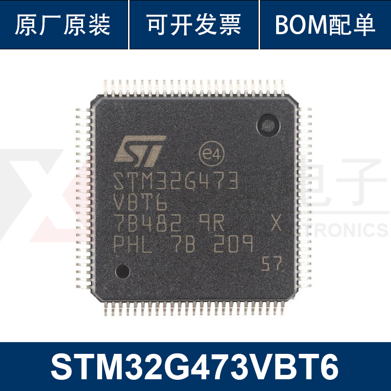 原装 STM32G473VBT6 LQFP-100 ARM Cortex-M4 32位微控制器-MCU
