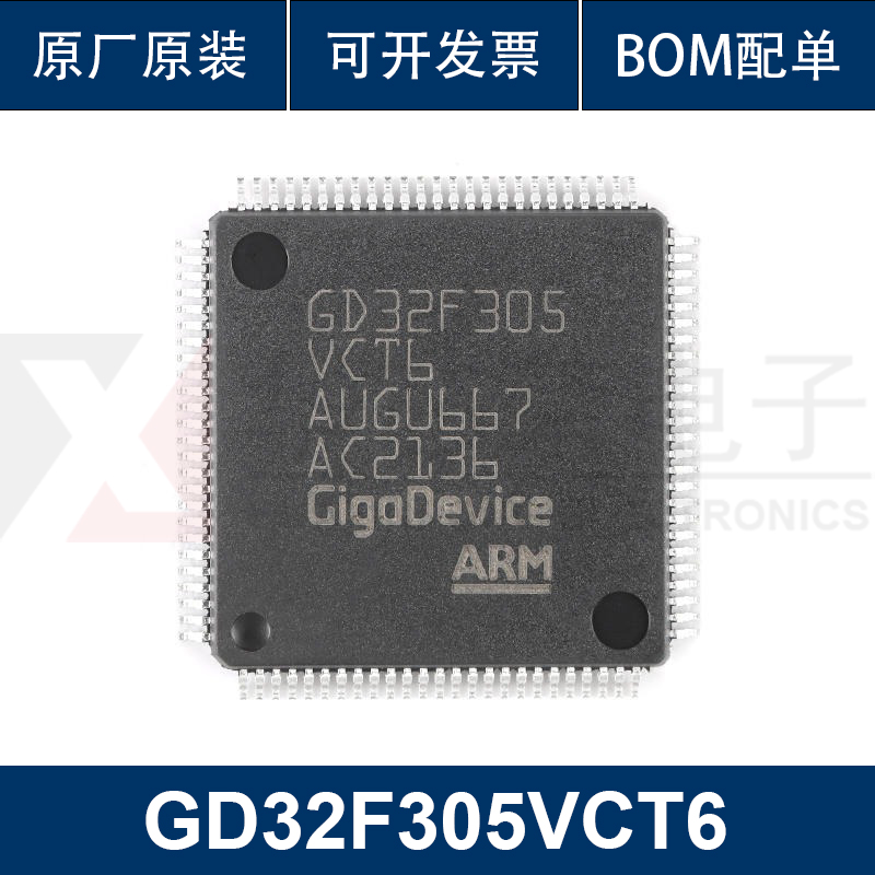 原装GD32F305VCT6 LQFP-100 ARM Cortex-M4 32位微控制器-MCU芯片