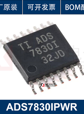 原装ADS7830IPWR TSSOP-16 具有I2C接口的8位 8通道采样A/D转换器