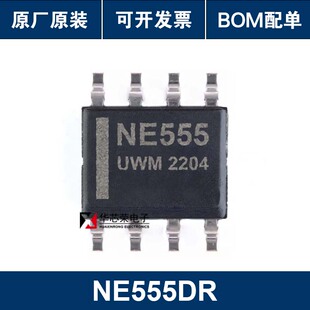 UMW NE555DR SOP-8 精密定时器芯片 原装正品 支持配单 华芯荣