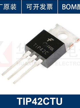 TIP42CTU TO-220 PNP晶体管 100V 6A 直插三极管