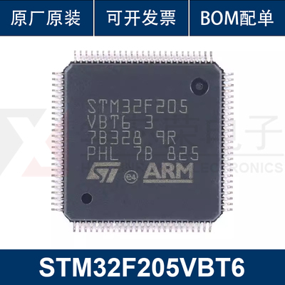 STM32F205VBT6 LQFP-100 ARM Cortex-M3 32位微控制器-MCU 原装