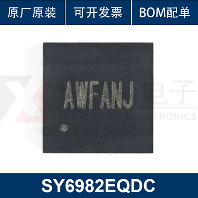 全新原装 SY6982EQDC 丝印AWF QFN-16升压锂离子电池充电器IC芯片