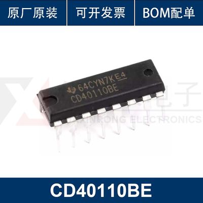 CD40110BE DIP-16 译码/锁存/显示驱动器芯片 原装正品