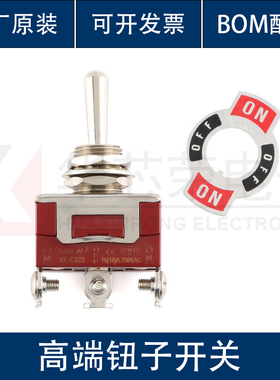 高端钮子开关KL-C101 2/3/4/6/9/12脚2 3档 E-TEN1021 1322