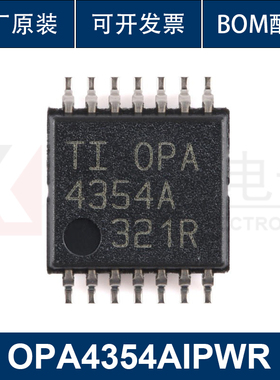 原装正品 OPA4354AIPWR TSSOP14 四路运算放大器芯片 集成电路 IC