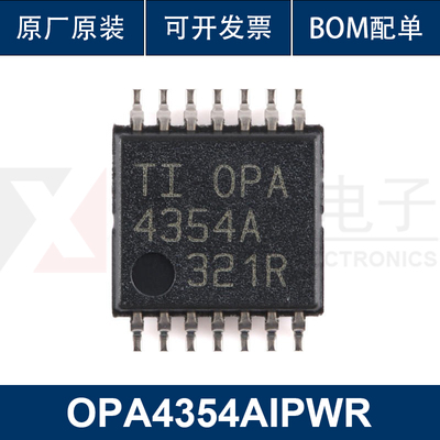 原装正品 OPA4354AIPWR TSSOP14 四路运算放大器芯片 集成电路 IC