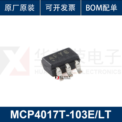 原装正品 MCP4017T-103E/LT SC-70-6 7位单通道数字电位计芯片