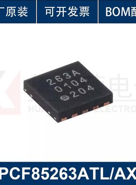 PCF85263ATL/AX DFN-10-EP 微型实时时钟/日历芯片 I2C总线 配单