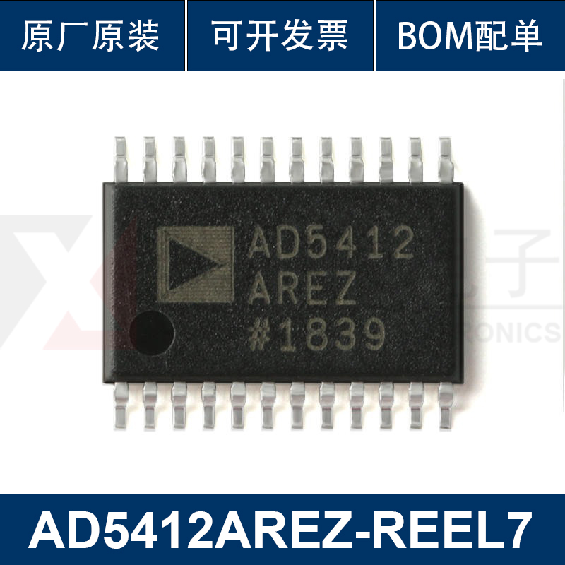原装正品 AD5412AREZ-REEL7 TSSOP-24 12位数模转换器(DAC)芯片