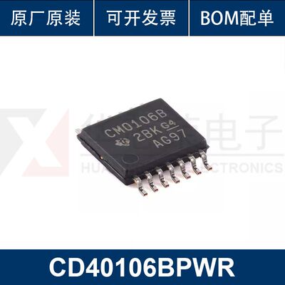 CD40106BPWR TSSOP-14 CMOS 六路施密特触发器 逻辑芯片 原装正品