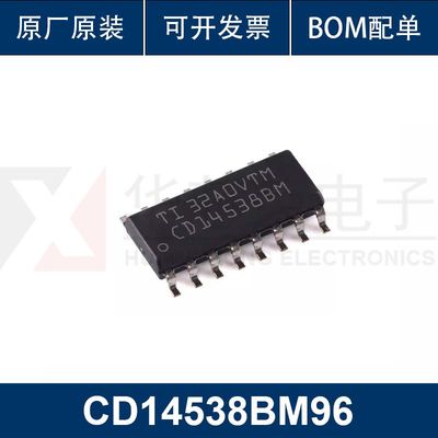 CD14538BM96  SOIC-16 精密单稳多谐振荡器芯片 原装正品