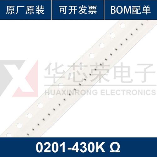 贴片电阻0201 430K 470 K 510K 560K 620K 680K 精度5%正品100pcs