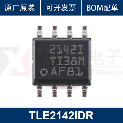 原装正品 TLE2142IDR SOIC-8 双路精密运算放大器芯片 集成电路IC
