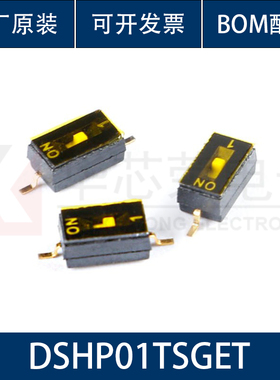 原装 DSHP01TSGET 1.27mm间距1位贴片拨码开关/拨动编码开关