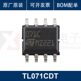 原装 TL071CDT SOP-8 JFET输入单路运算放大器IC 低输入偏置电流