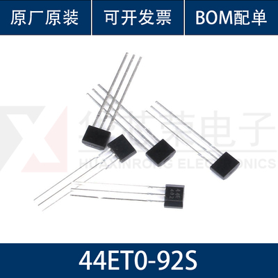 大芯片高灵敏度44E 霍尔传感器402开关A1344EUA-T高温元件AH3144E