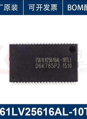 IS61LV25616AL-10TL TSSOP-44 4Mbit RAM存储器 华芯荣 支持配单