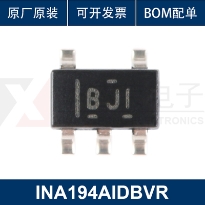 原装正品 贴片 INA194AIDBVR SOT23-5 -16V至+80V电流监控芯片 IC