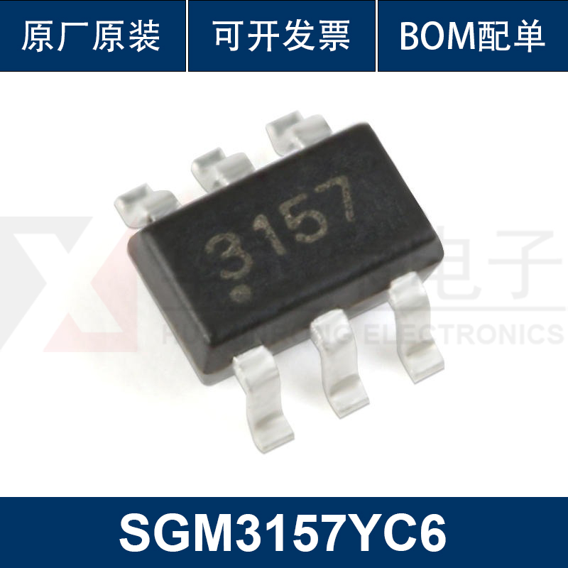 原装正品 SGM3157YC6/TR SC-70-6 单刀双掷模拟信号开关芯片