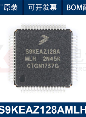 原装正品 贴片 S9KEAZ128AMLH LQFP-64 48MHz 16KB 32位微控制器