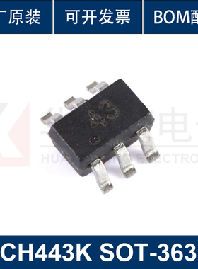 原装正品 CH443K SOT-363 1单刀双掷5V低阻模拟开关芯片