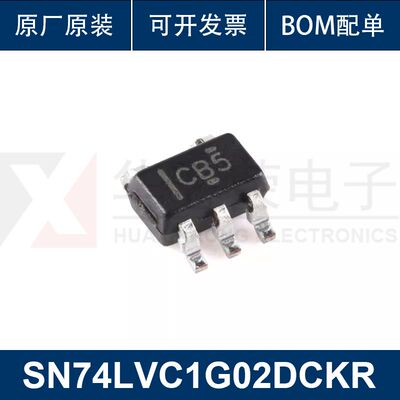 SN74LVC1G02DCKR SC-70-5 单路2输入正或非门芯片 支持配单