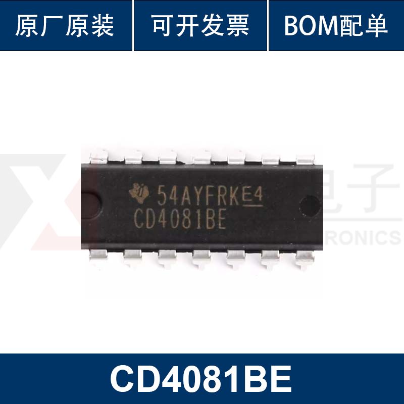 CD4081BE DIP-14 逻辑芯片 四2输入端与门 原装正品