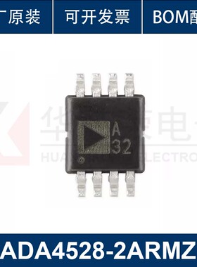 原装正品 ADA4528-2ARMZ-R7 精密轨到轨运算放大器 MSOP-8 芯片IC