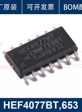 HEF4077BT ,653 SOIC-14 四路2输入异或门 原装正品
