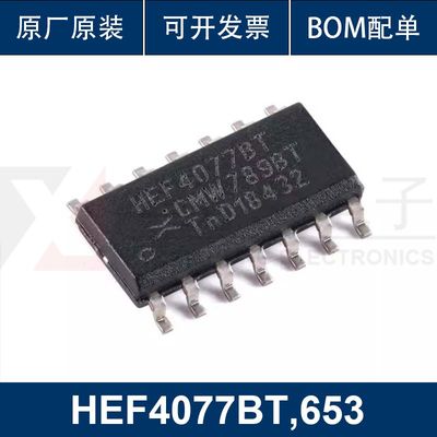 HEF4077BT ,653 SOIC-14 四路2输入异或门 原装正品