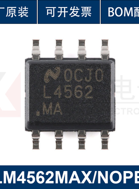 原装正品 LM4562MAX/NOPB SOIC-8 音频运算放大器芯片 集成电路