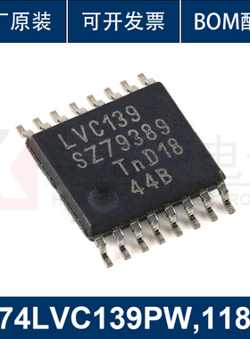 原装正品 74LVC139PW,118 TSSOP-16 双路2至4线解码器/解复用器